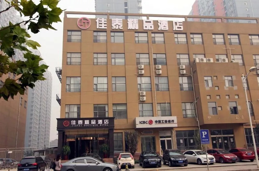 Jiatai Boutique Hotel