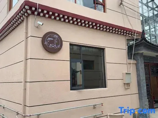 Rulian Chinese Inn Homestay (Dukezong Ancient City)