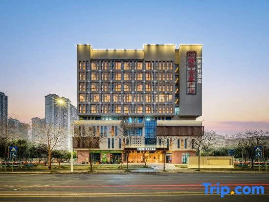 YESTE Hotel (Guangxi Culture & Art Center Branch)