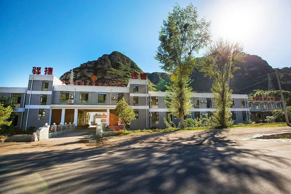 Yijie Holiday Hotel Shidu Jinmatai
