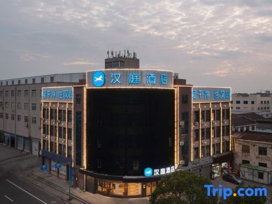 HanTing Hotel (Jiangyin Lingang Development Zone Shengangzhen)