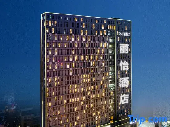 Country Inn & Suites by Radisson, Shenyang North Railway Station Huigong Square