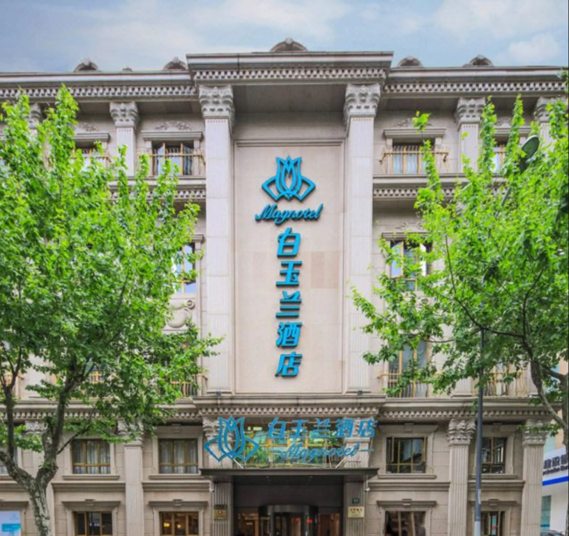 Magnolia Hotel Shanghai Xintiandi Branch