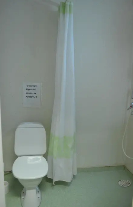Прото