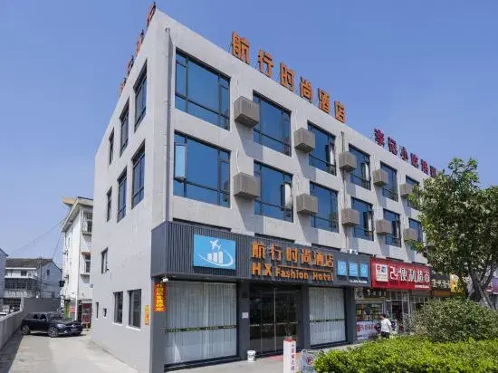 Sailing Fashion Hotel