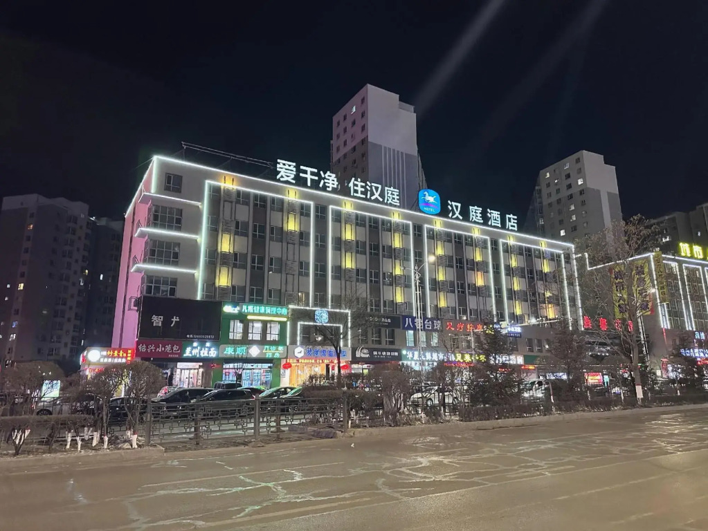 Hanting Express West Third Ring
