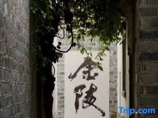 Haosheng Yunsu Hotel (Xinjiekou Daxinggong Subway Station)