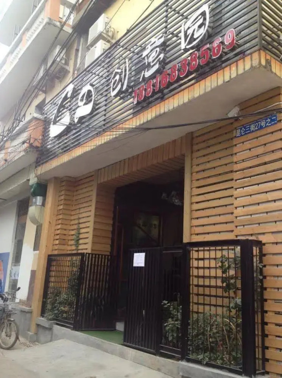 CD Hostel (Guangzhou Nantian Road)