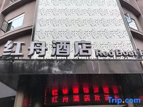Hongzhou Hotel