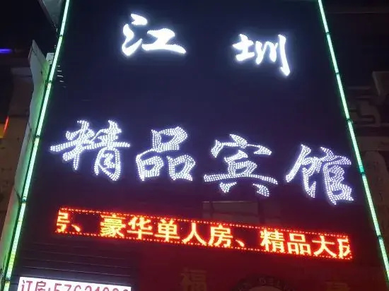 Shanghai KaiMan Hotel