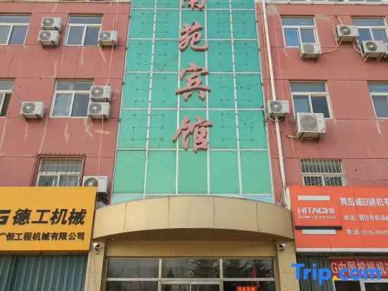 Yantai Nanyuan Hotel