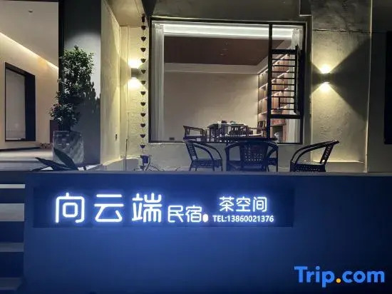 Xiang Yun Duan Homestay