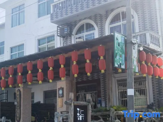 Songyang Shucha Inn