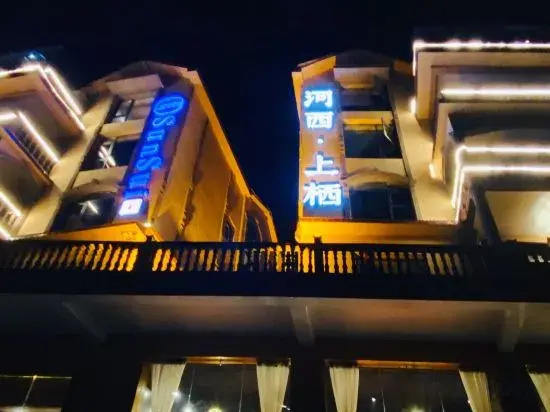 Sun Sui Guesthouse