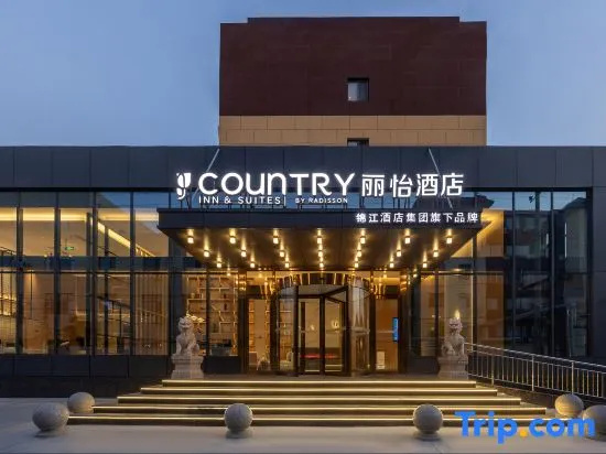 Jingfu South Street Railway Station Store, Qing County, Cangzhou City