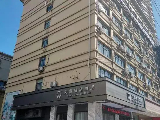 Wencheng Wentai Boutique Hotel