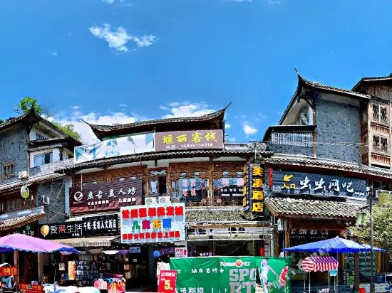 Meiling Inn