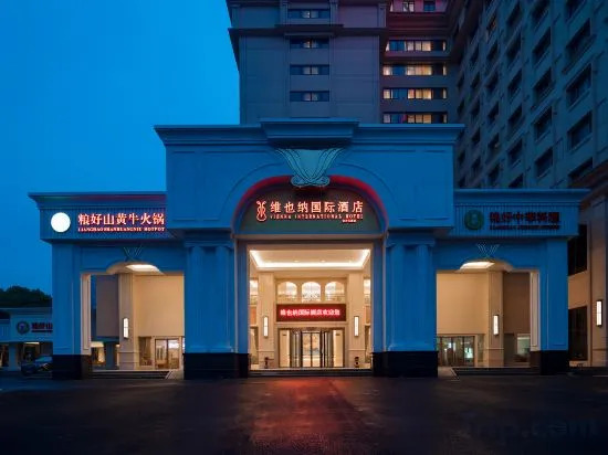 Vienna International Hotel (Shanghai Jinshajiang Road)