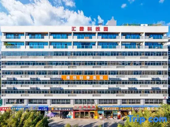 Guangzhou Xiyue Light Luxury Hotel (China New Knowledge City)