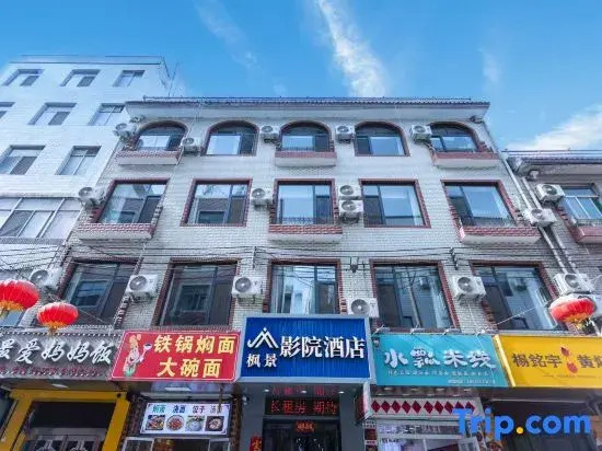 Jingfeng Cinema Hotel (Taiyuan South Station Shanxi University Branch)