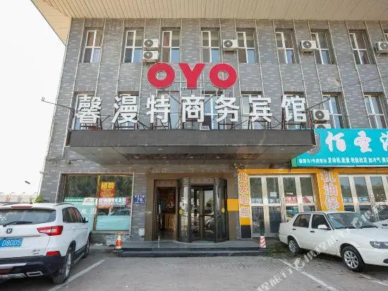 changchun xinte business hotel