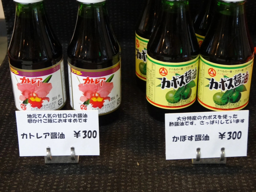 Nogami Honkan