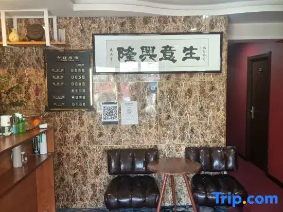Hongyunlai Hotel (Qiqihar University Qiqihar 28 Middle School Branch)