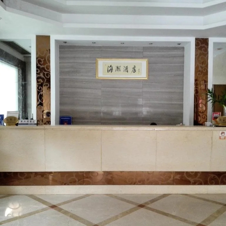 M Hotel (Dongguan Haichao)