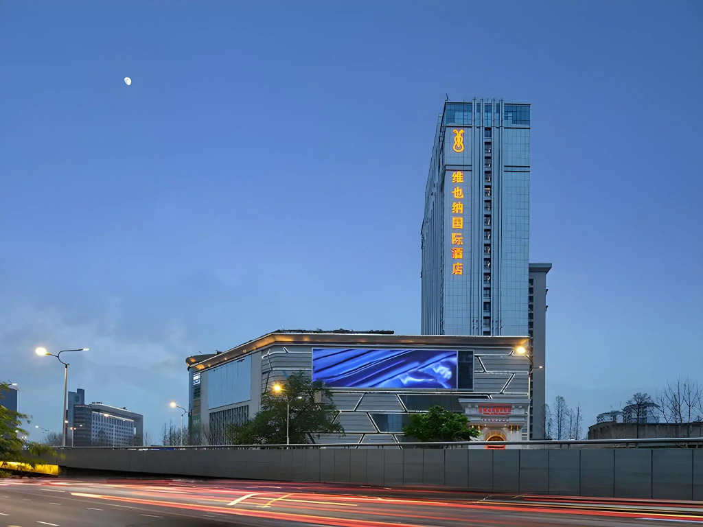 Vienna Hotel Wuhan Panlong City