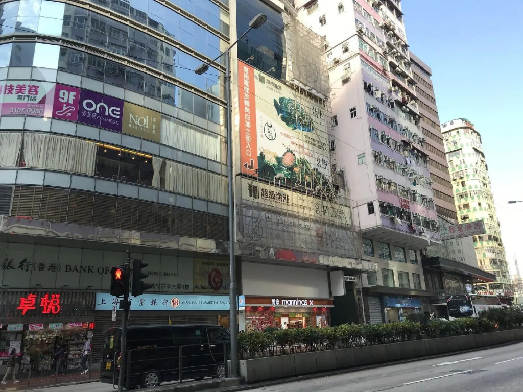 Yau King Hotel