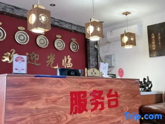 shanghaihongxinbinguan