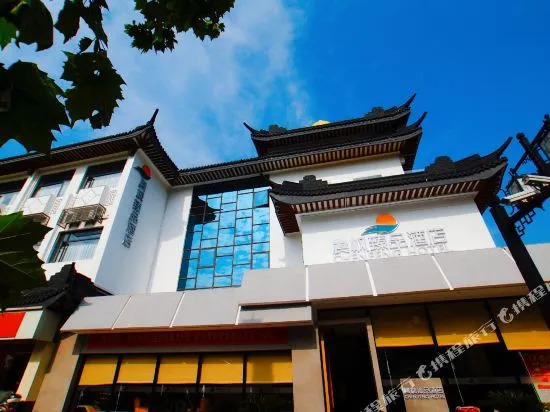 Chenfeng Yipin Hotel