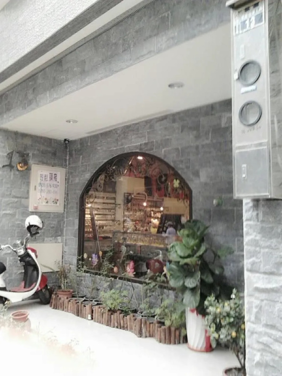Feng Chia 13 Hotel