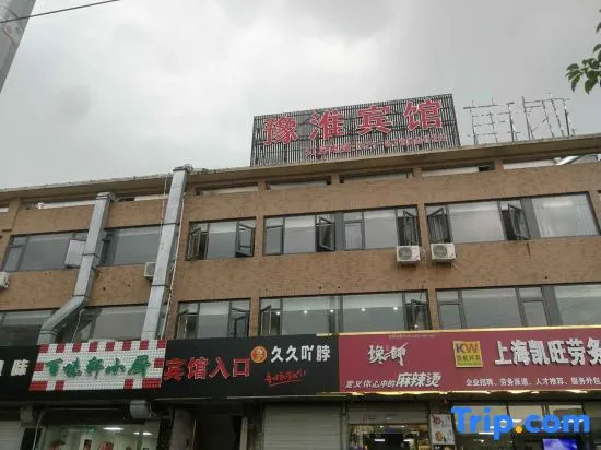 Yuhuai Hotel Shanghai