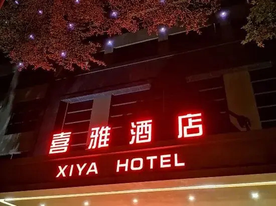 Xiya Hotel