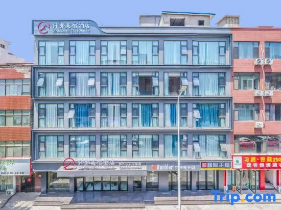 QIANNA HOTEL GLORIOUS (Jiyuan Municipal Government)