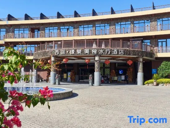 Xiyu Yuanquan Meishi Spa Hotel