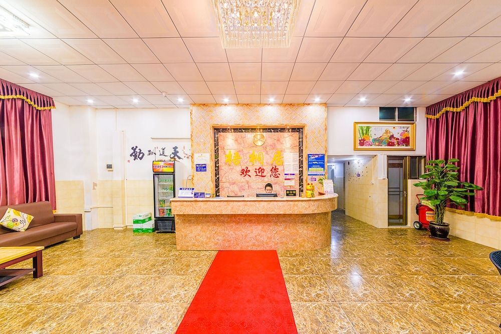 Wutongyu Hotel Apartment