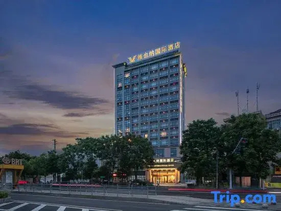 Vienna International Hotel Changde First People's Hospital  Daxiaohe Street Branch