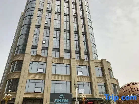 Weilai E-Sports Hotel