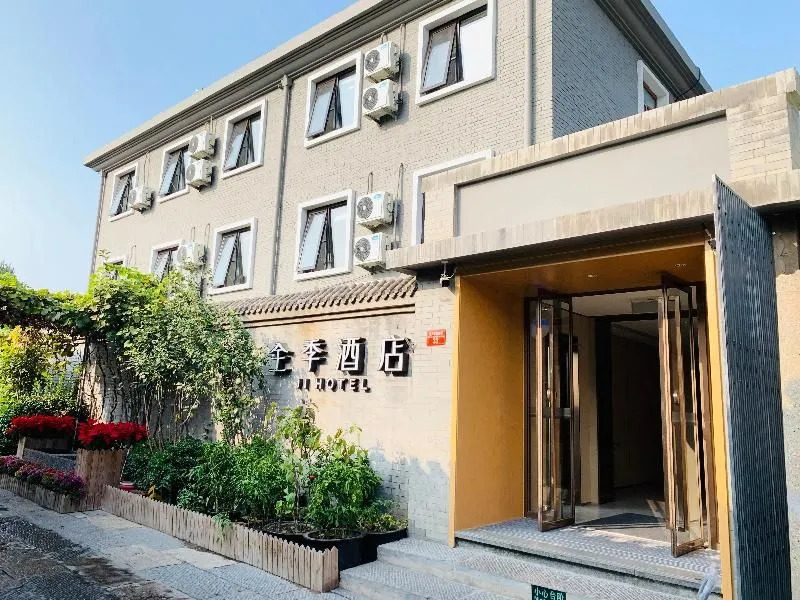 JI Hotel Beijing Qianmen Courtyard