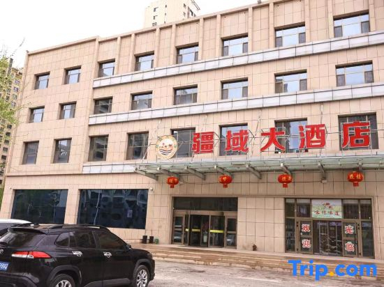 Jiangyu Hotel (Urumqi Baishang Plaza)