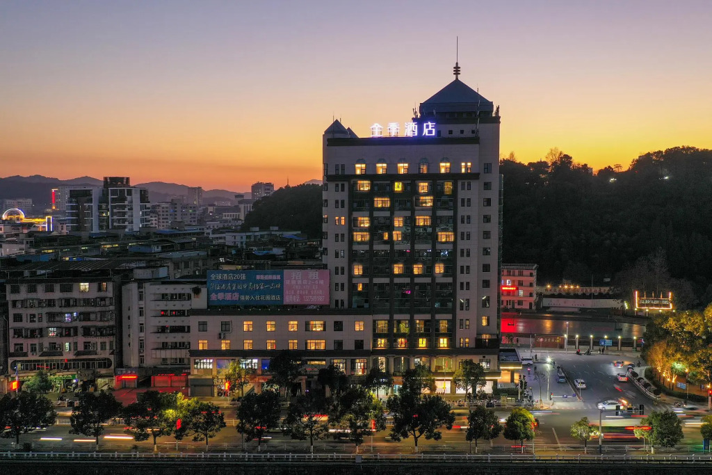 Ji Hotel Nanping Jianyang District Government