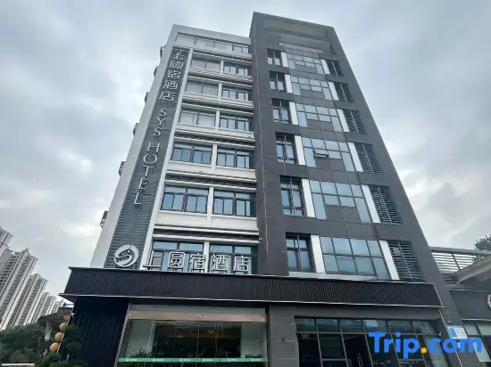 Suzhou Shangyuan Hotel SYS Hotel (Huqiu District New Area Railway Station Branch)