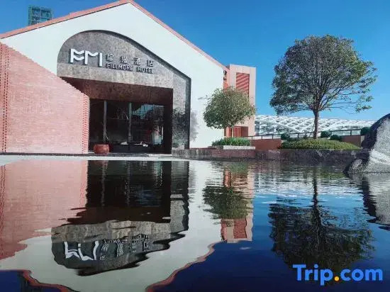 Fillmore Hotel (Kunming Dianchi International Convention and Exhibition Center)