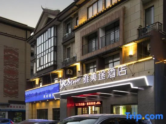 Yestour Hotel (Jingxi Xiyue Xiangshan)