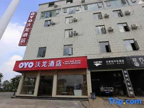 Mengzi Wolong Hotel