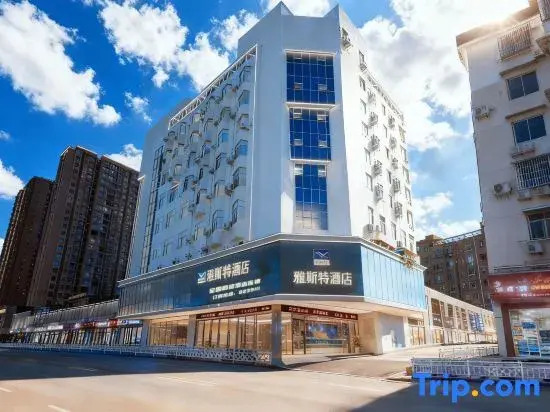 Yeste Hotel (Sanming Liedong Street)