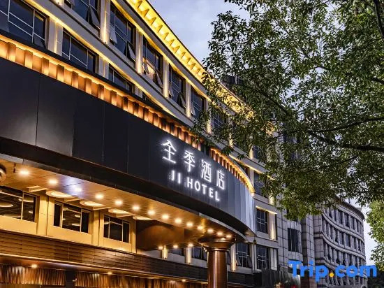 Ji Hotel Ma'anshan City Government