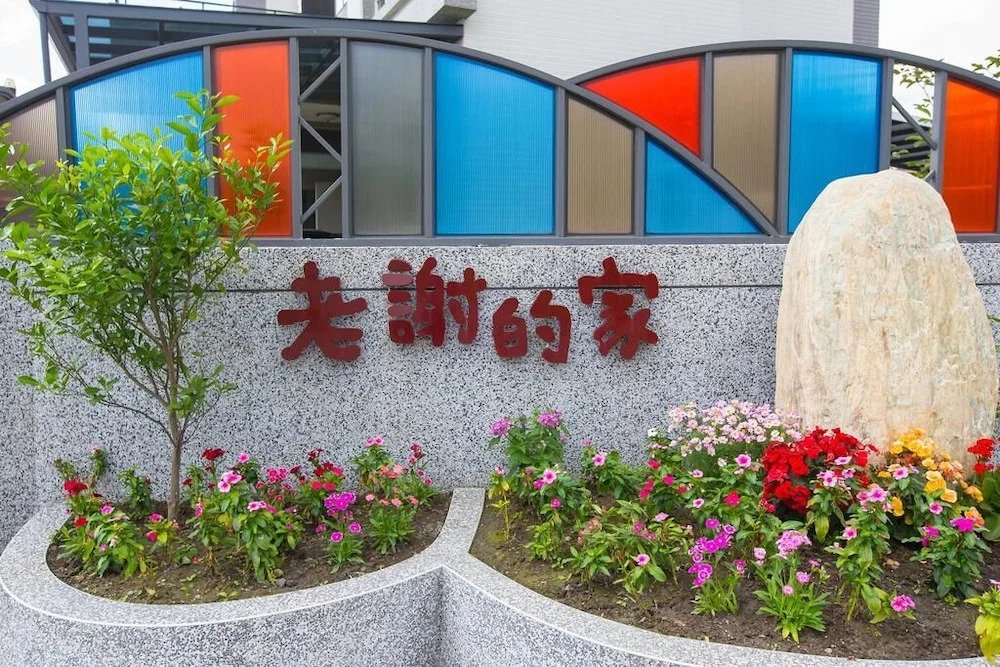 Hsiehs Home